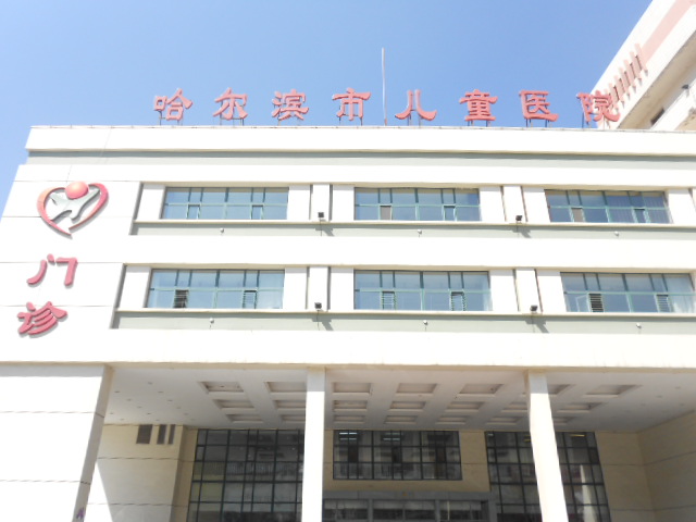 哈尔滨市德高轻质环保墙板厂
