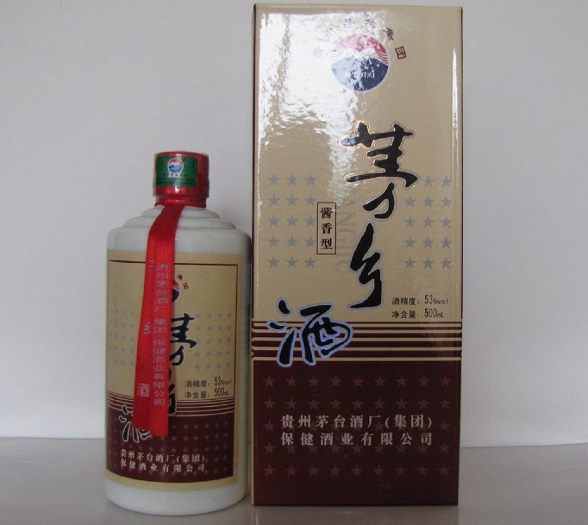 茅乡酒