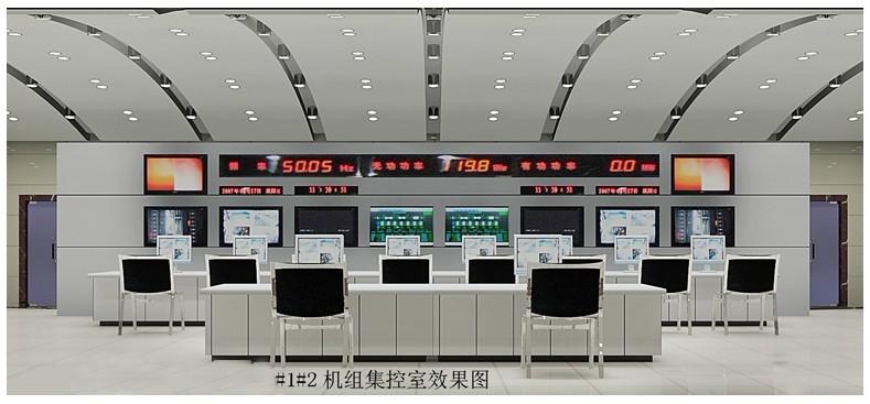 集控室数字墙改造工程供应商,北京集控室数字墙改造工程生产商 北京
