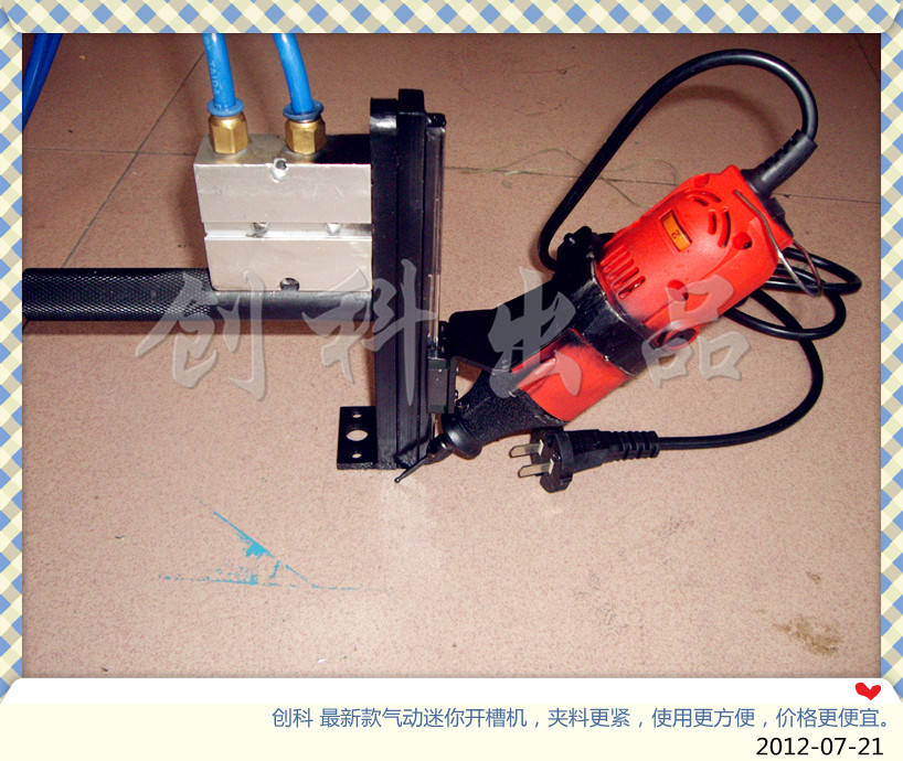 气动轻型围字机,气动迷你开槽机,手持型开槽机