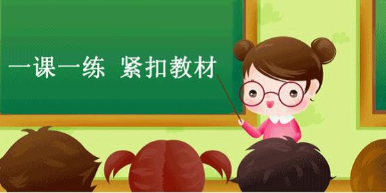 9a数学王国——一课一练 同步教材