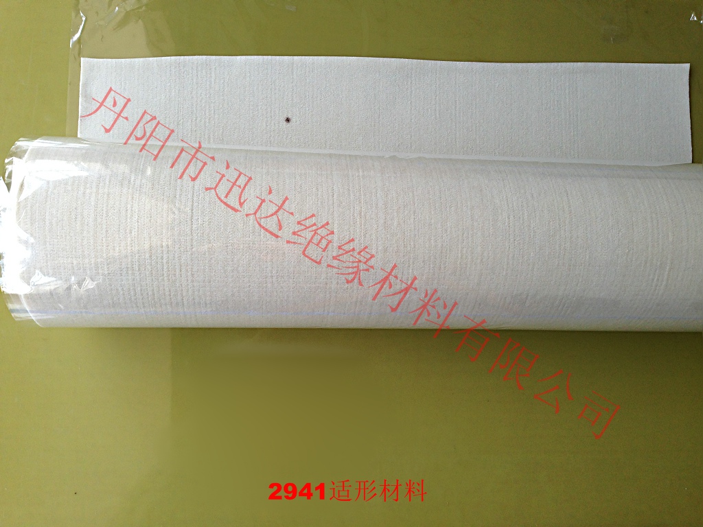 2941环氧聚砜酰胺适形材料
