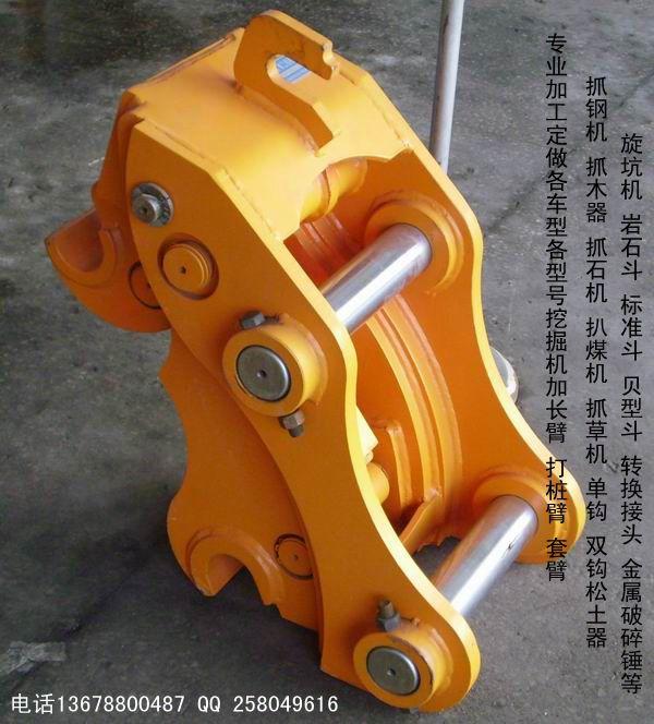 挖掘机 快换连接器 快换接头 快速接头 快速连接器 快速连接头