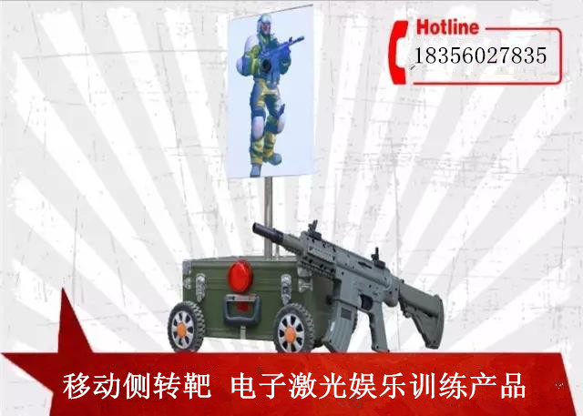 激光发射器:合鼎二代激光发射器 m4  射程距离:  >100m    移动侧转
