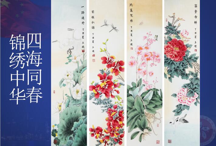 行业分类:礼品,工艺品,饰品/字画,工艺画/国画 产品类别:锦绣中华四海