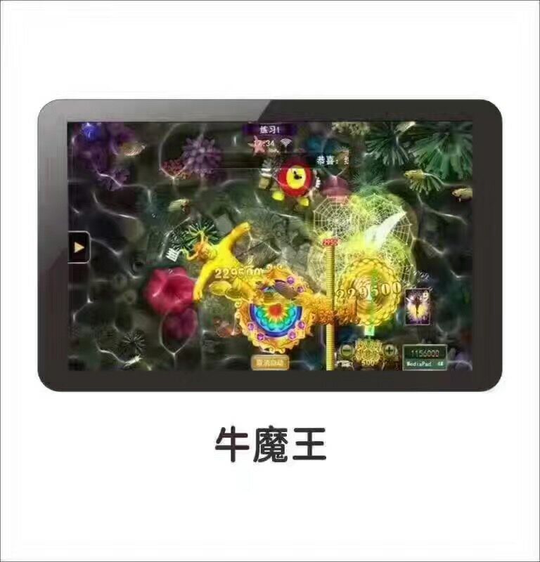 星力捕鱼--牛魔王打鱼游戏诚信,专业平台