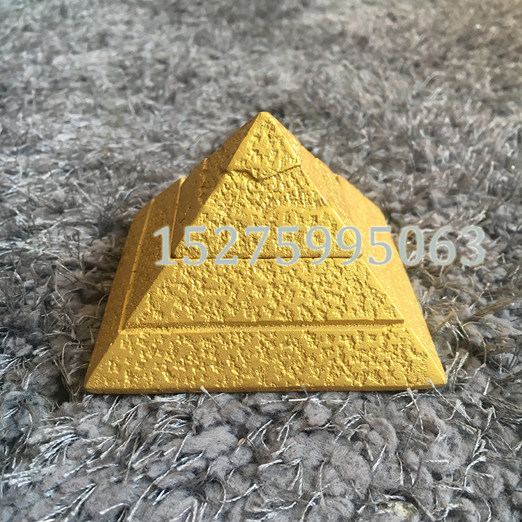 金字塔
