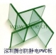 抗靜電聚氯乙烯騰創專業代理韓國優質PVC板