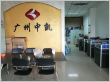 广州市中凯包装专用设备有限公司