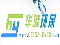 句容华域环保设备制造有限公司