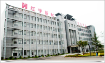 湖南红宇耐磨新材料股份有限公司