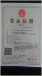 陕西煤业化工技术研究院有限责任公司