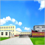 常州瑞平化工有限公司