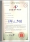 电机引接线 电机引出线 专利号：201220373622.5 