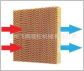 水帘 湿帘 降温水帘 降温湿帘 养殖湿帘 