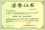 无毒害绿色第四色播放在线影院材料证书
